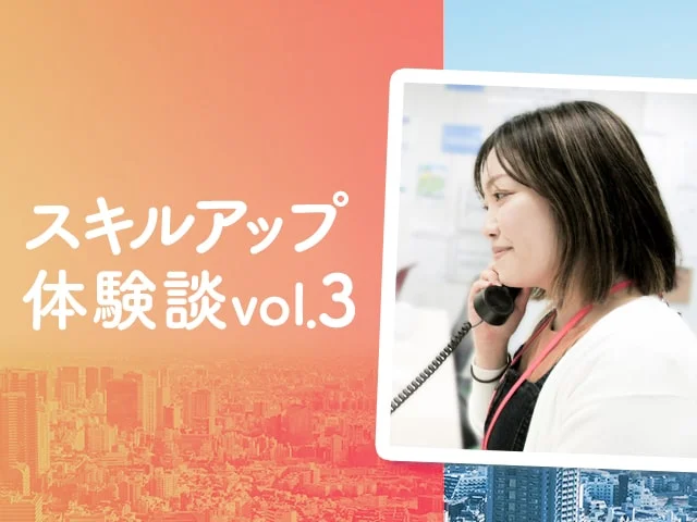 小田島南那さん